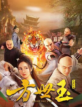 《善良的嫂子》主海报
